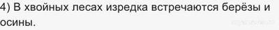 ВПР Лит. чтение 4 класс, Как выполнить задания по "Капалухе" Астафьева?