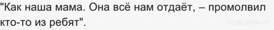 ВПР Лит. чтение 4 класс, Как выполнить задания по "Капалухе" Астафьева?