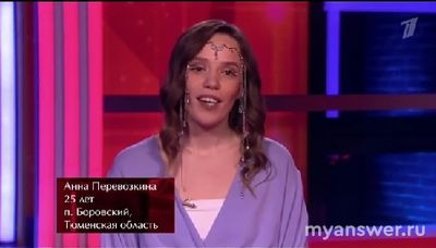 "Голос" 14.02.24 Анна Перевозкина кто такая, откуда, соцсети, что известно?