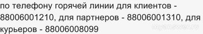 Не работает Яндекс еда онлайн, ошибка 500, почему, как исправить?