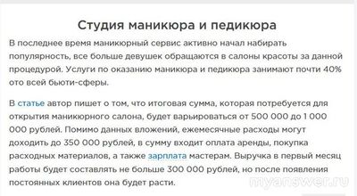 Какие услуги считаются наиболее востребованы в 2025 году?
