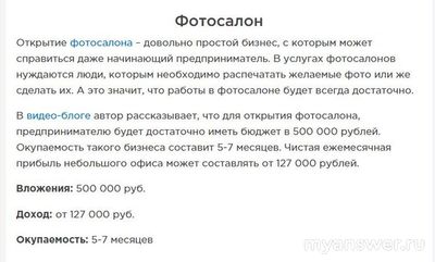 Какие услуги считаются наиболее востребованы в 2025 году?