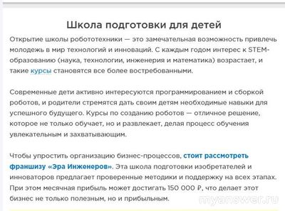 Какие услуги считаются наиболее востребованы в 2025 году?