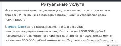 Какие услуги считаются наиболее востребованы в 2025 году?