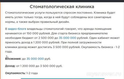 Какие услуги считаются наиболее востребованы в 2025 году?
