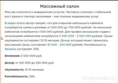 Какие услуги считаются наиболее востребованы в 2025 году?