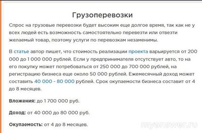 Какие услуги считаются наиболее востребованы в 2025 году?