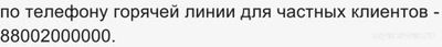 Не работает сайт, приложение Альфа-банк 15.02.25, почему, что делать?