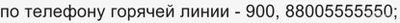 Не работает Сбербанк онлайн 14.02.25 надолго ли, как исправить?