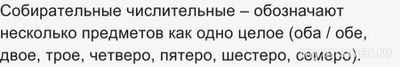 Как не правильно, а как правильно: двое подруг, семеро козлят (см)?