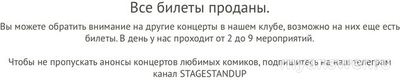 Как стать участником шоу «Abu Show» как зритель? Как попасть на съемки?