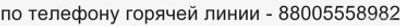 Не работает Озон Банк онлайн 12-13.02.25, почему, что делать, надолго ли?