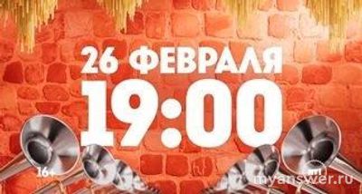 Шоу "Молодые ножи.Новая кровь" (2025) о чем, кто участники, когда премьера?
