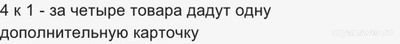 Какие товары-спонсоры в «Дикси» участвуют в акции «Заклинатели»?