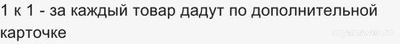 Какие товары-спонсоры в «Дикси» участвуют в акции «Заклинатели»?