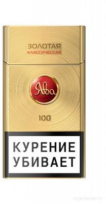 Сейчас(начало 2025г) сигареты 100мм продаются? Сколько стоят(если бывают)?