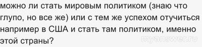 Какое образование выбрать - за рубежом или отечественное?