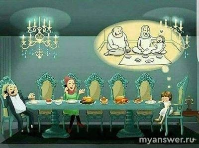 Шалаш где смеются дороже дворца где плачут. Чья поговорка?