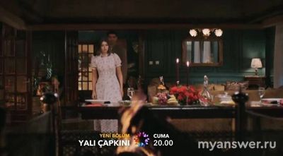 Сериал «Зимородок». Почему Синан хочет убить Сейран?