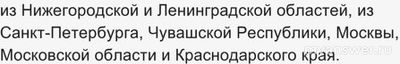 Почему не работает Телеграм 17 февраля 2025, что делать?
