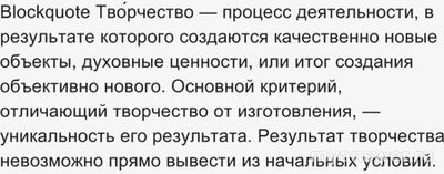 Может ли творческий человек работать бухгалтером?