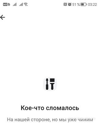 18 февраля 2025 Почему не работает Альфа банк Когда заработает?