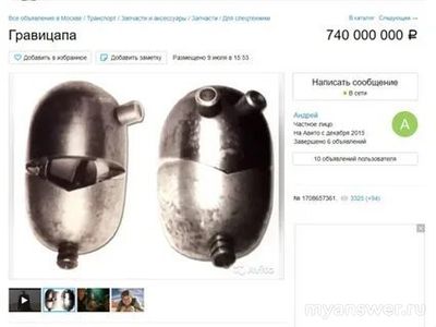 Не работает гипердвигатель, что делать?