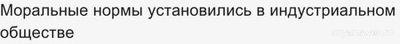 Тест Учи.ру. Обществознание. Как выбрать верные суждения о морали?