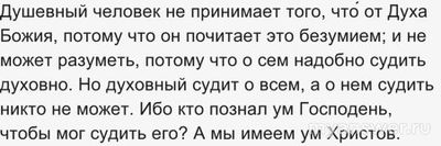 Если Бог дал, значит знал, что выдержишь?