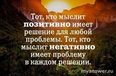 Что в работе мозга нельзя объяснить уже известными законами природы?