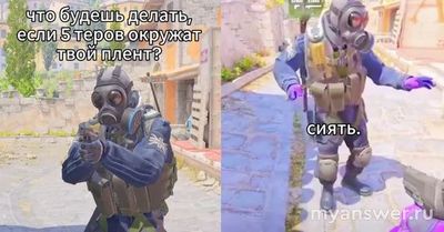 Сияй мага, мем, что за танец, кто исполняет?