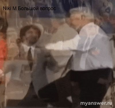 Сияй мага, мем, что за танец, кто исполняет?