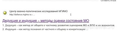 Можно ли научиться дидуктивному методу Шерлока Холмса?