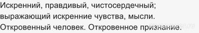 Что мешает объясниться-прежде чем перестать общаться?