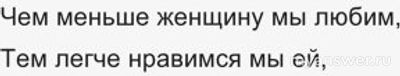 Чем бы оживить своё остроумие, что посоветуете, у вас получается?