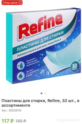 Какие новинки в ФиксПрайс февраль 2025- отзывы, цена, фото?