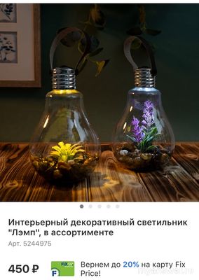 Какие новинки в ФиксПрайс февраль 2025- отзывы, цена, фото?