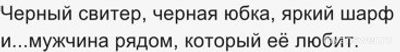Как похорошеть за пару дней?