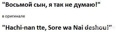 Как называется аниме даже его семья смеялась пока он не обрел силу магии?