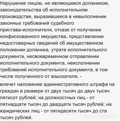 Станет ли ИП не перечислять умышленно алименты работника-должника?