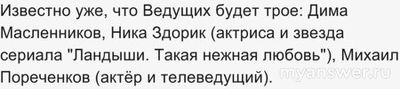 Шоу "Богатырские игры" (2025) премьера на ТВ, где и во сколько смотреть?