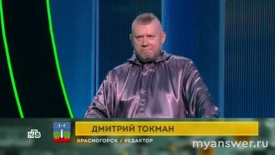 "Своя игра" 22.02.25 (2 выпуск за 23.02.25) кто участники, кто победитель?