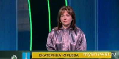 "Своя игра" 22.02.25 (2 выпуск за 23.02.25) кто участники, кто победитель?