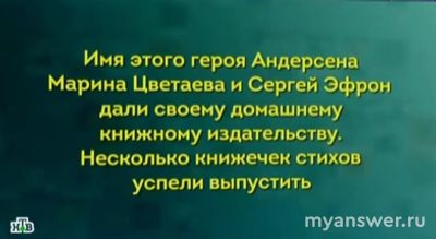 "Своя игра" 22.02.25 (2 выпуск за 23.02.25) кто участники, кто победитель?