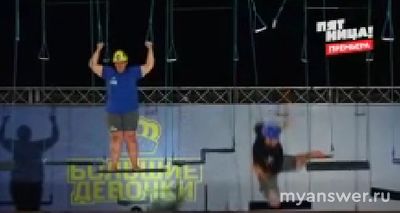 Шоу "Большие девочки" 20.02.25 кто ушел, кто покинул проект?