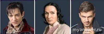 Экстрасенсы. Битва сильнейших 2. Какой состав троек в 3 туре (март 2025)?