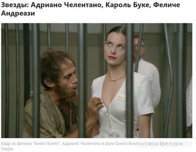В каком из фильмов Бондианы играет актриса Кароль Буке?