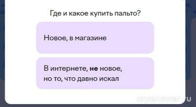 Учи ру 4.02.25, какие 6 действий помогут уменьшить углеродный след (см)?