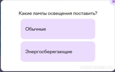 Учи ру 4.02.25, какие 6 действий помогут уменьшить углеродный след (см)?