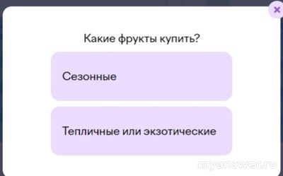 Учи ру 4.02.25, какие 6 действий помогут уменьшить углеродный след (см)?